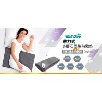 晶晏動力式多層石墨烯熱敷墊