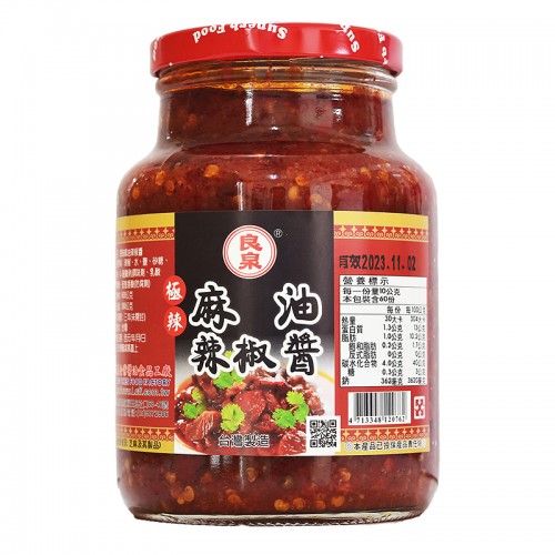 600g麻油辣椒 600g麻油辣椒